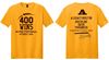 Picture of Alter Football - Adult/Unisex - Softstyle Short Sleeve Tee by Gildan 64000/8000b -  Gold or Sports Grey